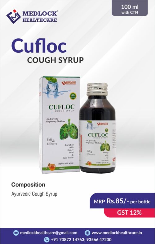AYURVEDIC COUGH SYRUP