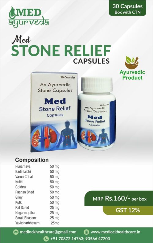 Ayurvedic Stone Capsules