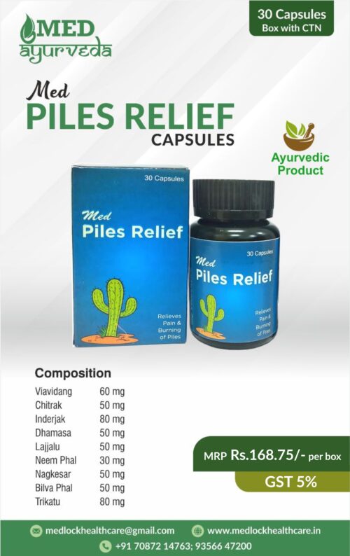 MED PILES RELIEF CAP