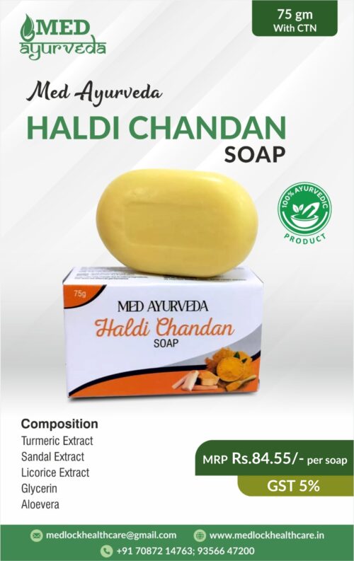 MED HALDI CHANDAN SOAP