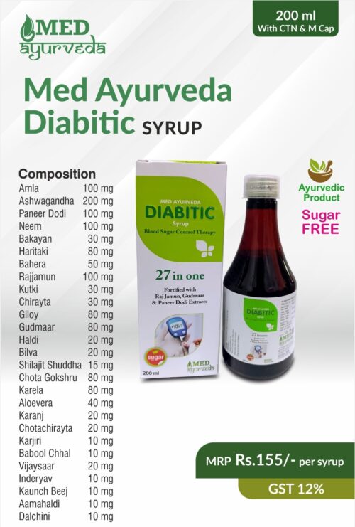 MED AYURVEDA DIABITIC SYP