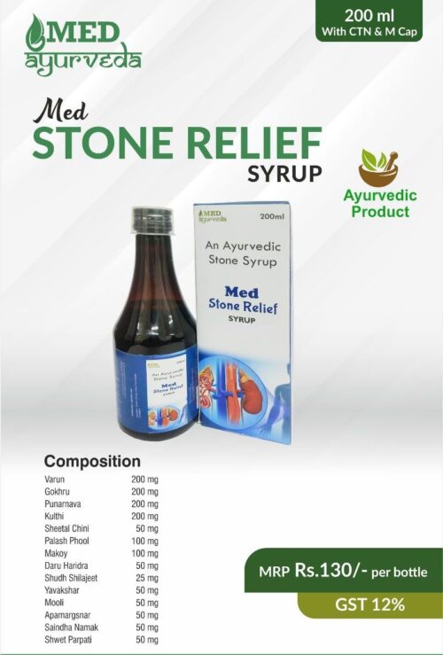 MED STONE RELIEF SYRUP