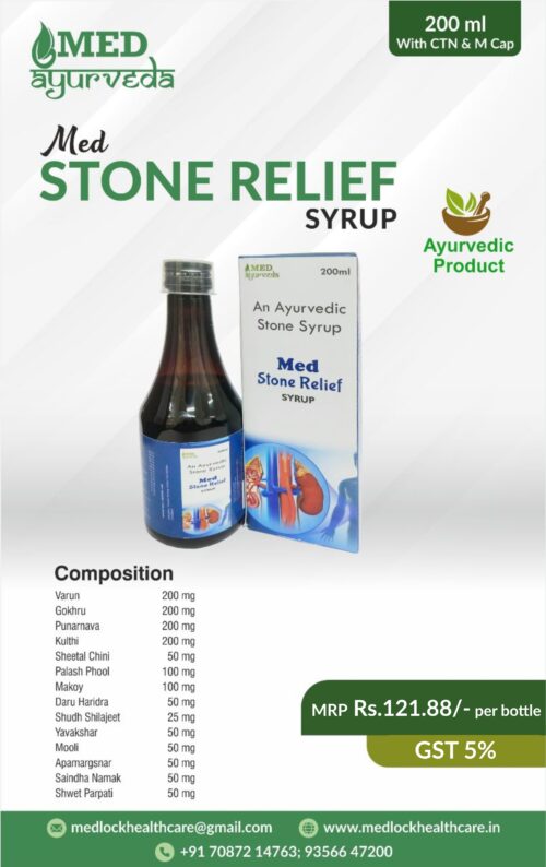 MED STONE RELIEF SYRUP